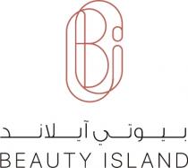 Bi Beauty Island;بيوتي آيلاند