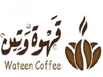 wateen coffee;قهوة وتين