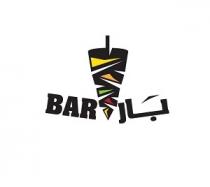 Bar;بار