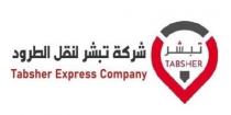 Tabsher Express Company ;شركة تبشر لنقل الطرود