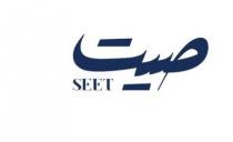 SEET;صيت