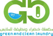 green and clean laundry c g;مغسلة خضراء ونظيفة للملابس