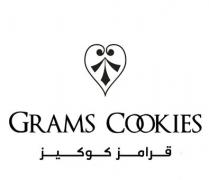 GRAMS COOKIES;قرامز كوكيز