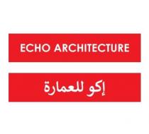 ECHO ARCHITECTURE;إكو للعمارة