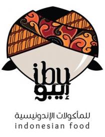 ibu indonesian food;إيبو للمأكولات الإندونيسية