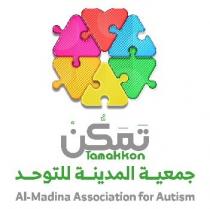 Al-Madina Association for Autism Tamakkon;جمعية المدينة للتوحد تمكُن