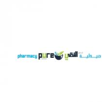 Pure Treatment Pharmacy ;صيدلية العلاج النقي