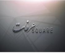 SQUARE;عرفات