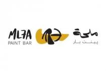 Ml7a Paint Bar;ملحة پينت بار