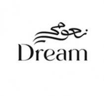 Dream;نعومي