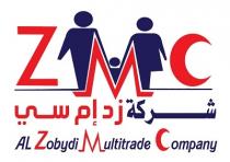 ZMC ; زد ام سي
