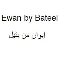 Ewan by Bateel ;إيوان من بتيل