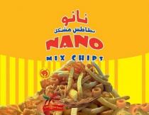 NANO MIX CHIPS Chili & Chicken Flavour ;نانو بطاطس مشكل