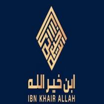 IBN KHAIR ALLAH;ابن خير الله