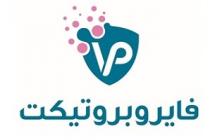 VP;فايربروتيكت