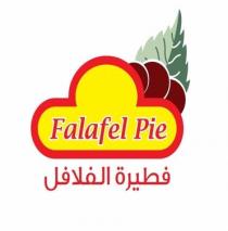 Falafel Pie;فطيرة الفلافل