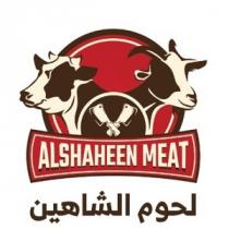 ALSHAHEEN MEAT;لحوم الشاهين