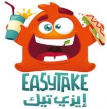 EASY TAKE;إيزي تيك