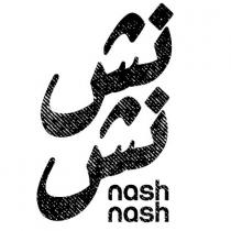 nash nash;نش نش