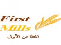 first mills;المطاحن الأولى