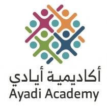 Ayadi Academy ;أكاديمية أيادي