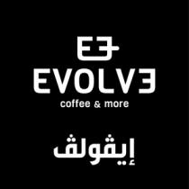 EE EVOLVE Coffee & more;إيڤولڤ