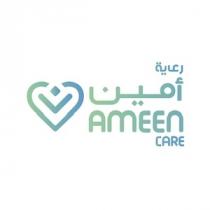 AMEEN CARE;رعاية أمين