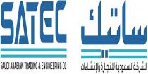 SATEC SAUDI ARABIAN TRADING& ENGINEERING CO;ساتيك الشركة السعودية للتجارة والإنشاءات