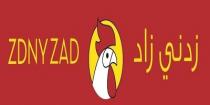 ZDNYZAD;زدني زاد