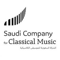 saudi company for classical music;الشركة السعودية للموسيقى الكلاسيكية