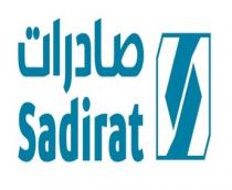 Sadirat;صادرات