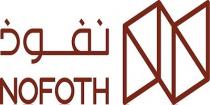 N Nofoth;نفوذ