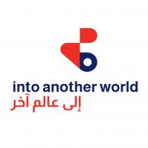 into another world;ح إلى عالم آخر