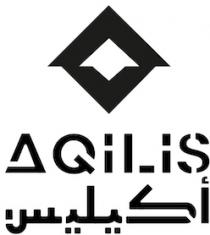 AQILIS;أكيليس