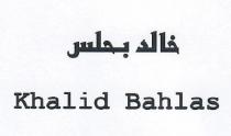 Khalid Bahlas; خالد بحلس