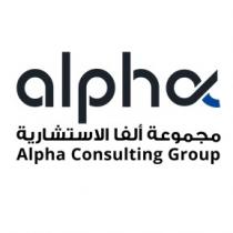 Alpha Alpha Consulting Group;مجموعة ألفا الاستشارية