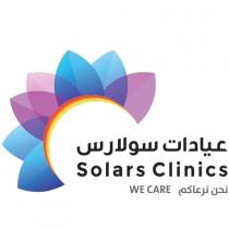 solars clinic we care; عيادات سولارس نحن نرعاكم
