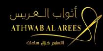 ATHWAB AL AREES;أثواب العريس التسليم خلال ساعات