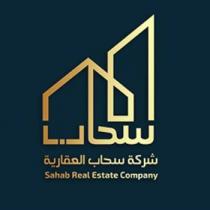 Sahab Real Estate Company;سحاب شركة سحاب العقارية