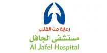 aljafel hospital;رعاية من القلب مستشفى الجافل