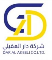 DAR AL AKEELI CO LTD DAG;شركة دار العقيلي