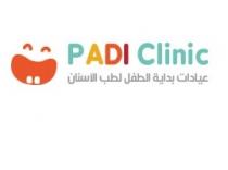 PADI Clinic; عيادات بداية الطفل لطب الأسنان