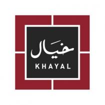 KHAYAL;خيال