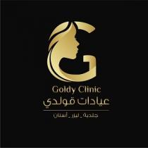 G Goldy Clinic;عيادات قولدي جلدية ليزر أسنان