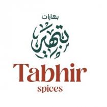 Tabhir Spices;بهارات تبهير