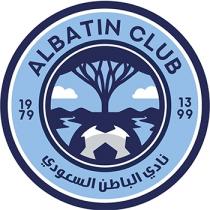 ALBATIN CLUB 1399 1979;نادي الباطن السعودي