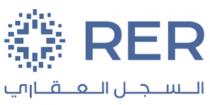 RER;السجل العقاري