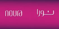 noura;نورا