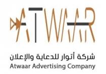 ATWAAR Atwaar Advertising Company;شركة أتوار للدعاية والإعلان