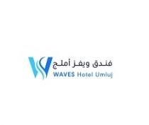 W Waves Hotel Umluj ;فندق ويفز أملج